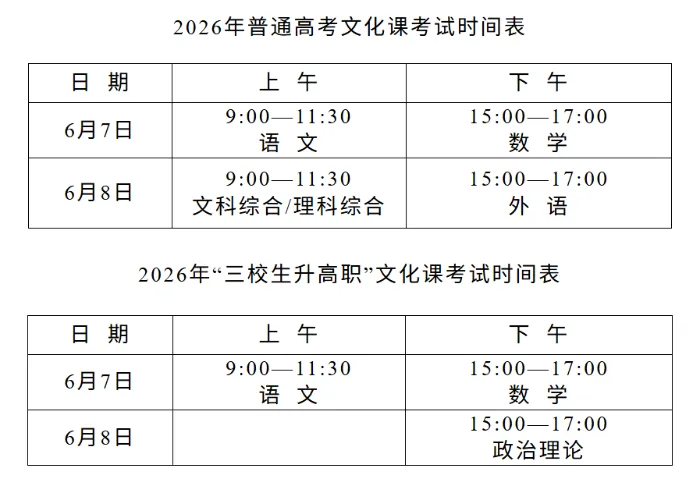 微信图片_20260506202248_5_13 微信图片_20260506202248_5_13