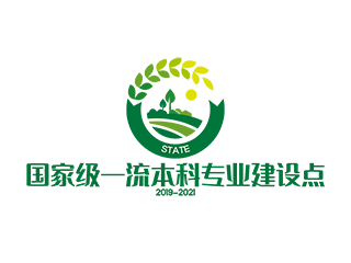 国家级一流本科专业建设点