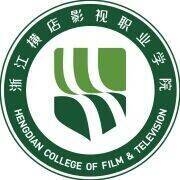 浙江横店影视职业学院LOGO