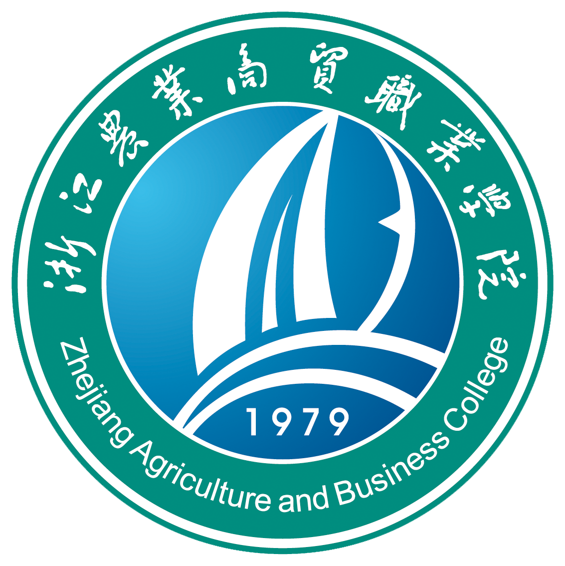 浙江农业商贸职业学院LOGO