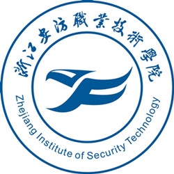 浙江安防职业技术学院LOGO