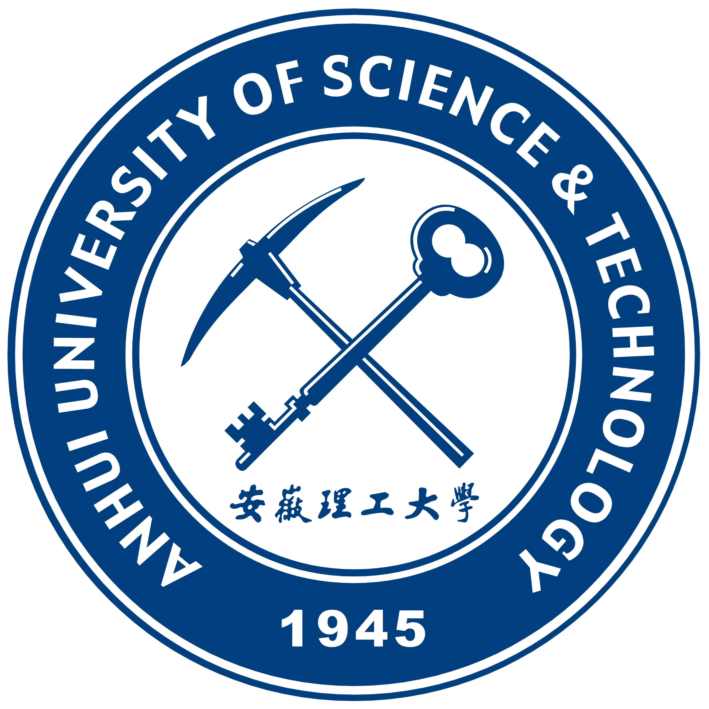 安徽理工大学LOGO