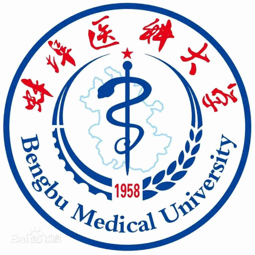 蚌埠医学院LOGO