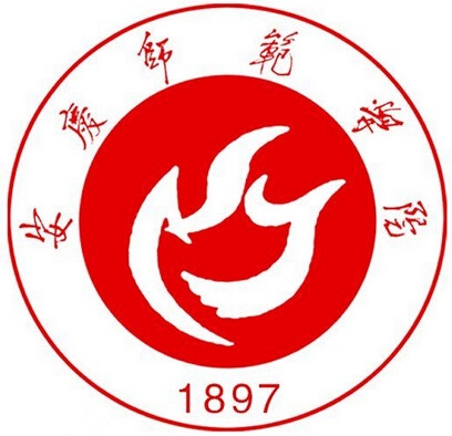 安庆师范大学LOGO