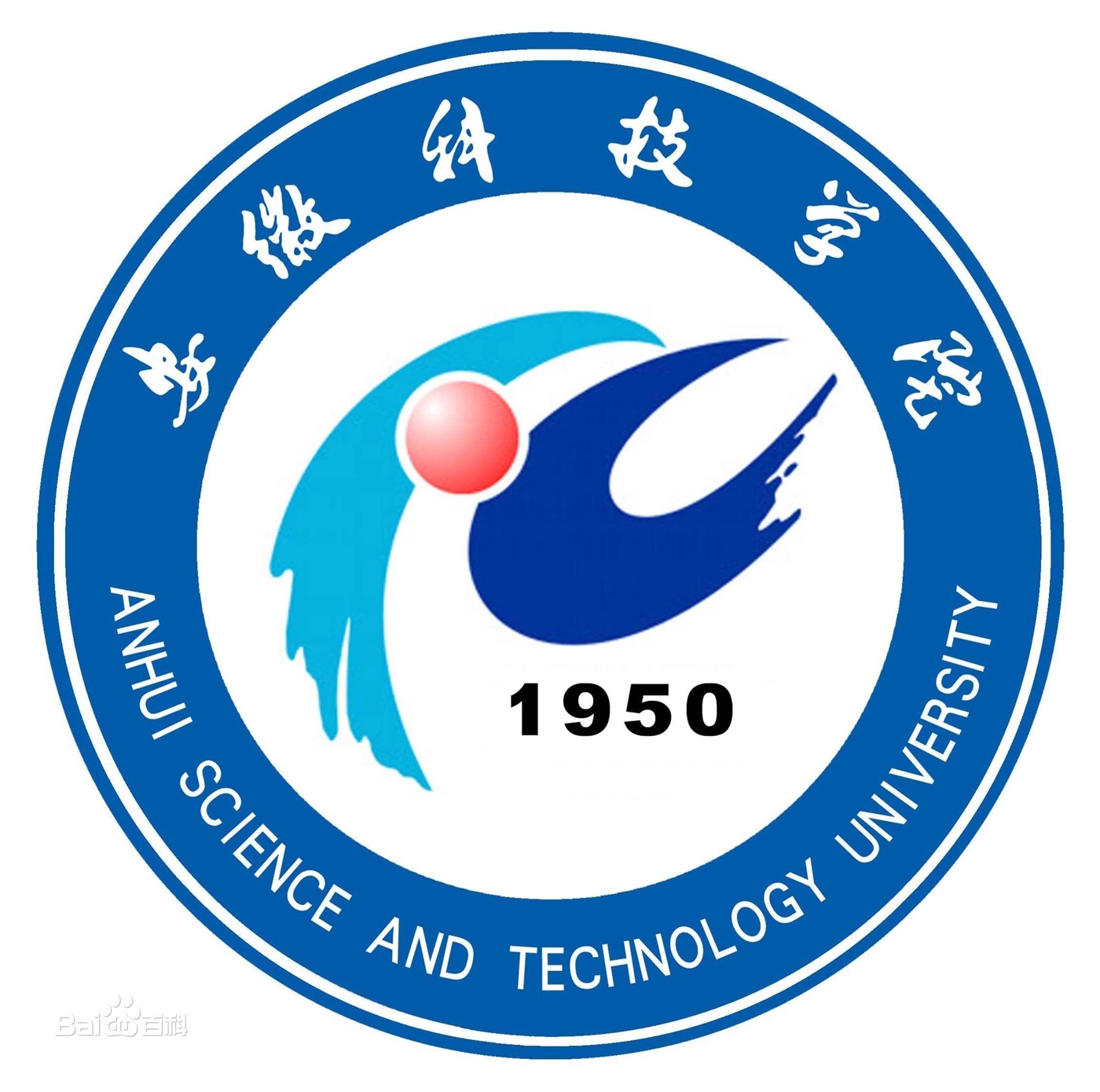 安徽科技学院LOGO