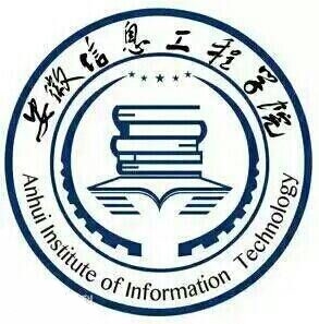 安徽信息工程学院LOGO
