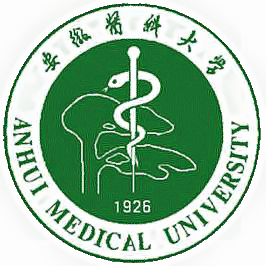 安徽医科大学临床医学院LOGO