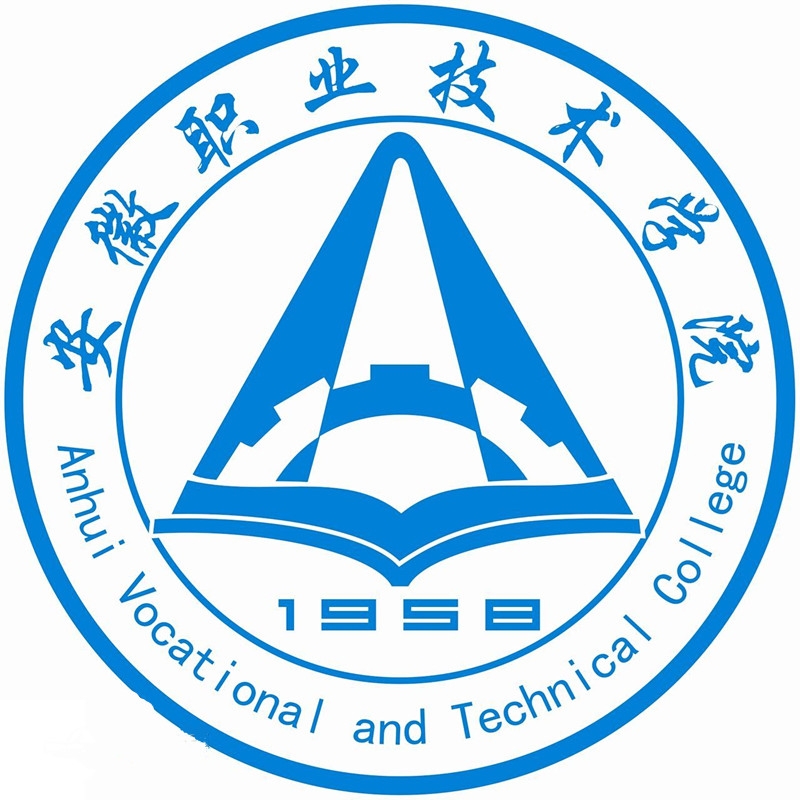 安徽职业技术学院LOGO