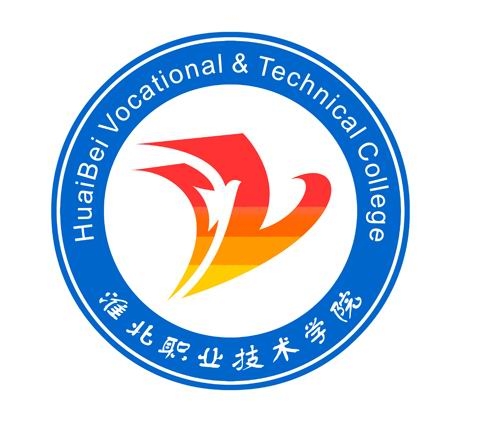 淮北职业技术学院LOGO