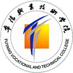 阜阳职业技术学院LOGO