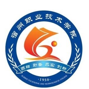 宿州职业技术学院LOGO