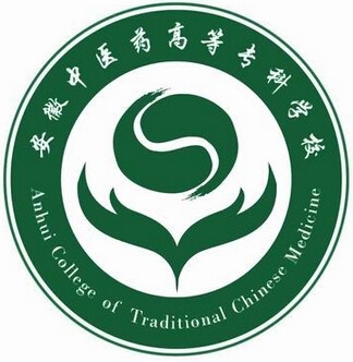 安徽中医药高等专科学校LOGO