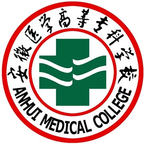 安徽医学高等专科学校LOGO