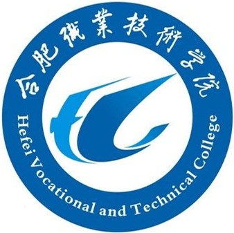 合肥职业技术学院LOGO