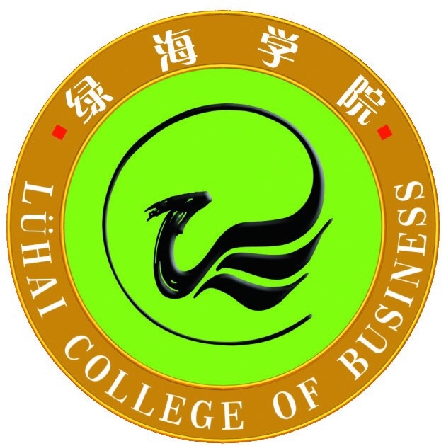 安徽绿海商务职业学院LOGO