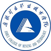 安徽矿业职业技术学院LOGO