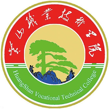 黄山职业技术学院LOGO