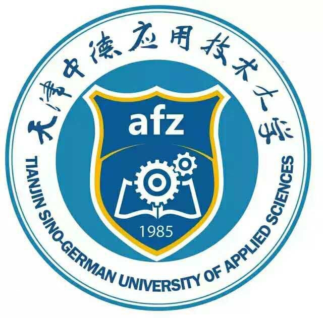 天津中德应用技术大学LOGO