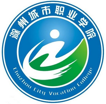 滁州城市职业学院LOGO