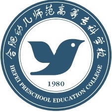 合肥幼儿师范高等专科学校LOGO