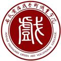安徽黄梅戏艺术职业学院LOGO