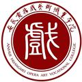 安徽黄梅戏艺术职业学院LOGO