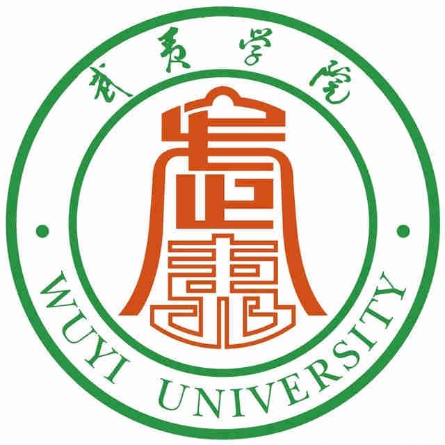 武夷学院LOGO