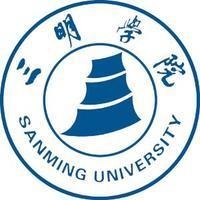 三明学院LOGO