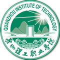 泉州职业技术大学LOGO