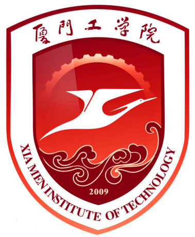 厦门工学院LOGO