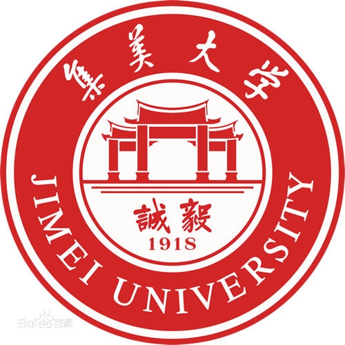 集美大学诚毅学院LOGO