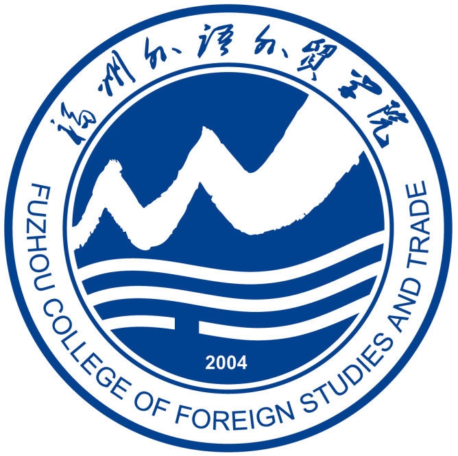 福州外语外贸学院LOGO