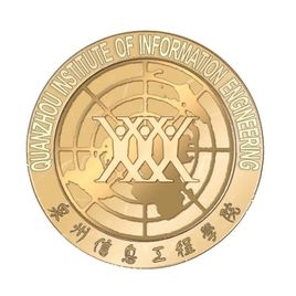 泉州信息工程学院LOGO