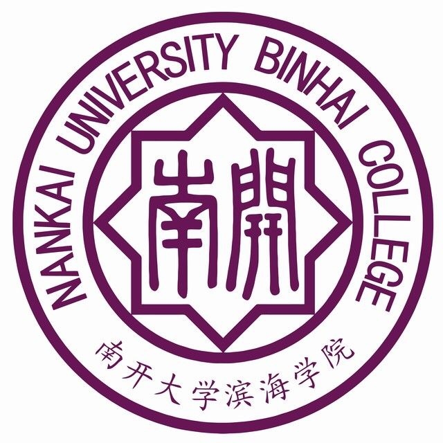 南开大学滨海学院LOGO