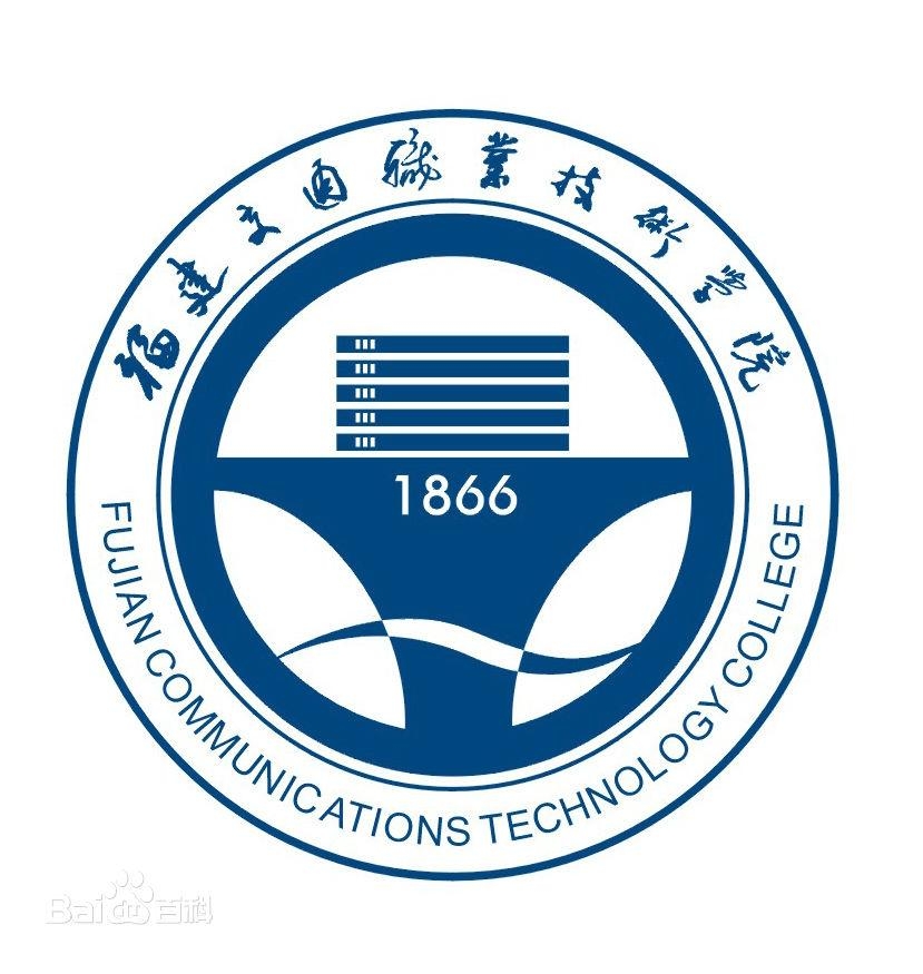 福建船政交通职业学院LOGO