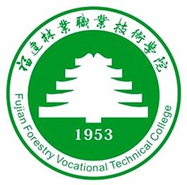 福建林业职业技术学院LOGO