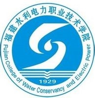 福建水利电力职业技术学院LOGO