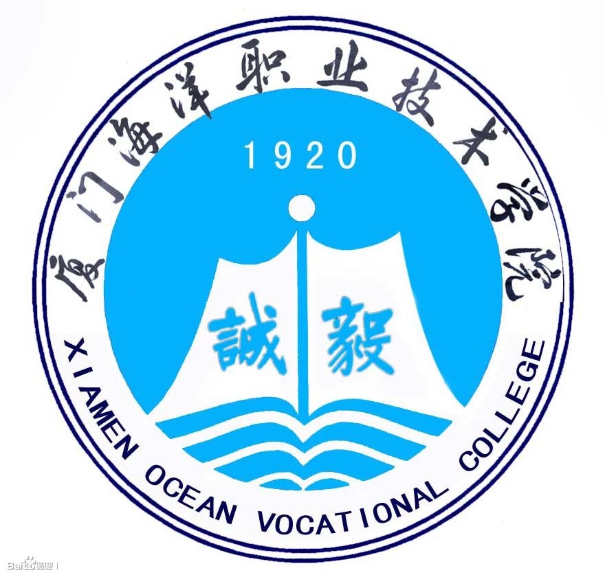 厦门海洋职业技术学院LOGO