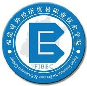 福建对外经济贸易职业技术学院LOGO