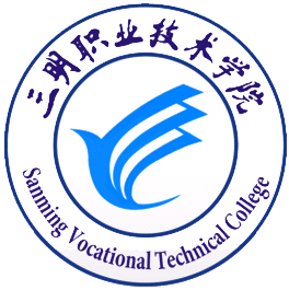 三明医学科技职业学院LOGO