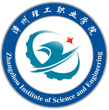 漳州理工职业学院LOGO