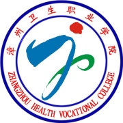 漳州卫生职业学院LOGO