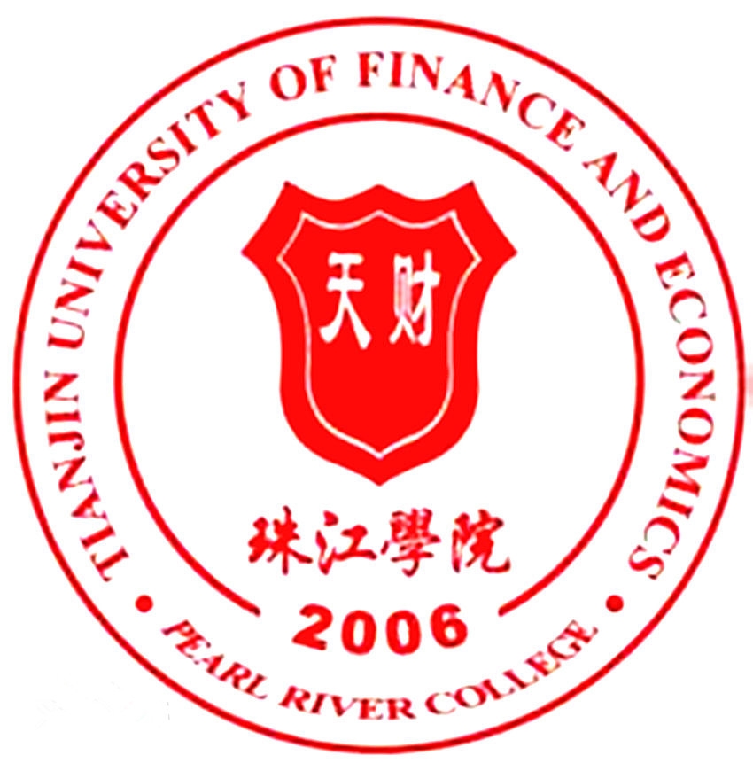 天津财经大学珠江学院LOGO