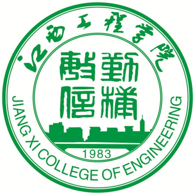 江西工程学院LOGO