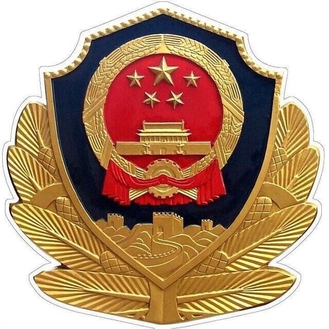 江西司法警官职业学院LOGO