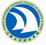 江西工业贸易职业技术学院LOGO