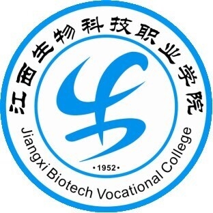 江西生物科技职业学院LOGO