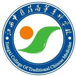 江西中医药高等专科学校LOGO