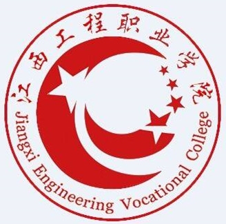 江西工程职业学院LOGO