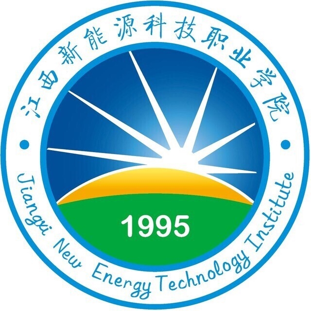 江西新能源科技职业学院LOGO